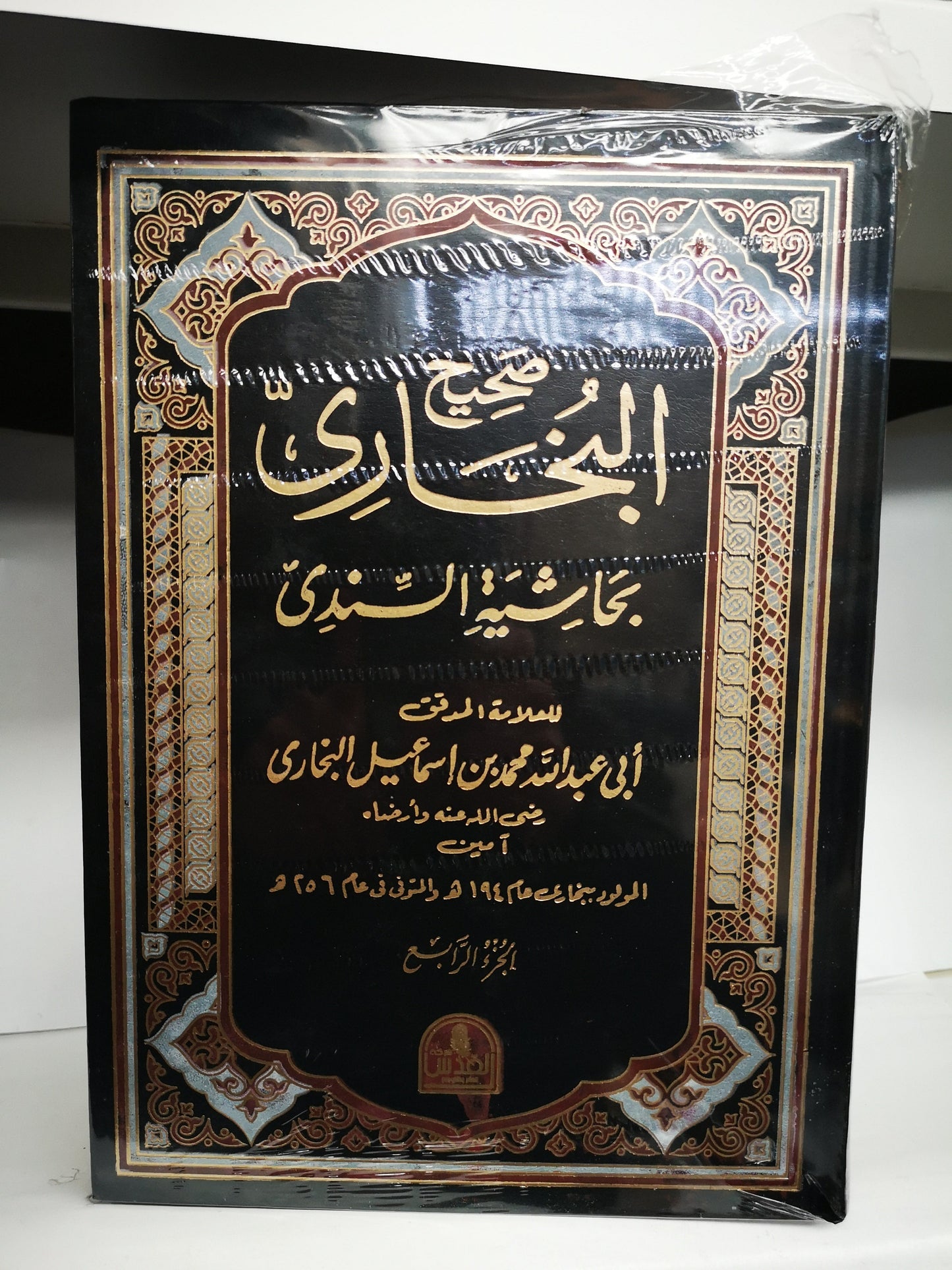 صحيح البخاري بحاشية السندى، أربع مجلدات