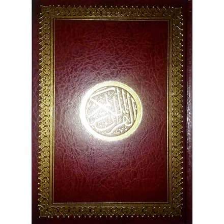 القرآن الكريم - Le Saint Coran - Dar Ibn Hazm - Format 18X12