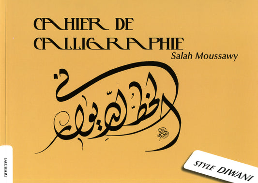 Cahier de calligraphie arabe diwani  SALAH, MOUSSAWY