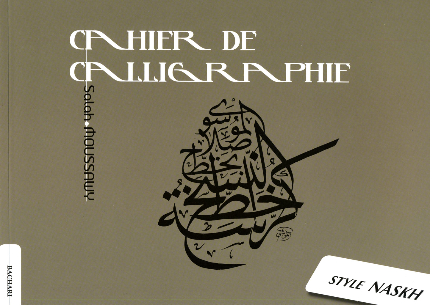 Cahier de calligraphie - Style Naskh    SALAH MOUSSAWY