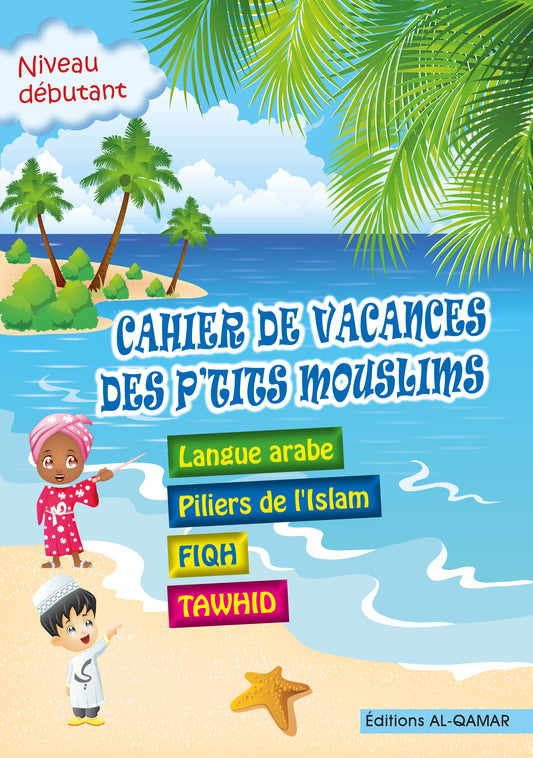 Cahier de vacances des petits Mouslim     Professeur Said Chadhouli,