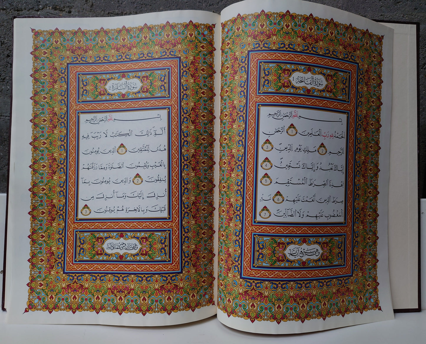 القرآن الكريم بروايه ورش عن نافع