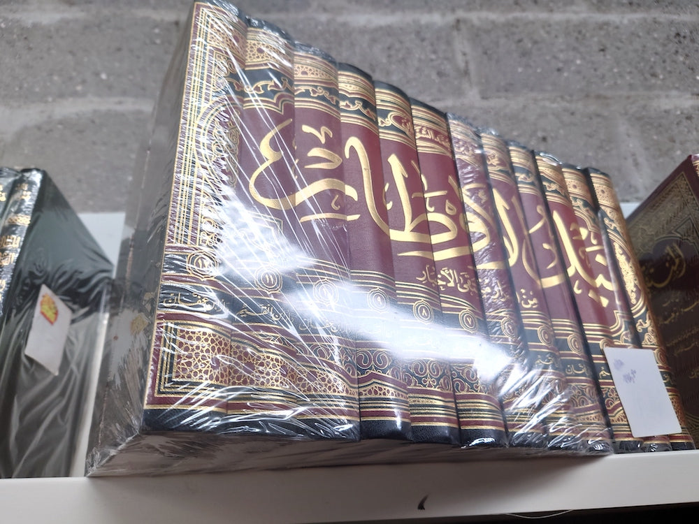 نيل الأوطار من أسرار منتقى الأخبار