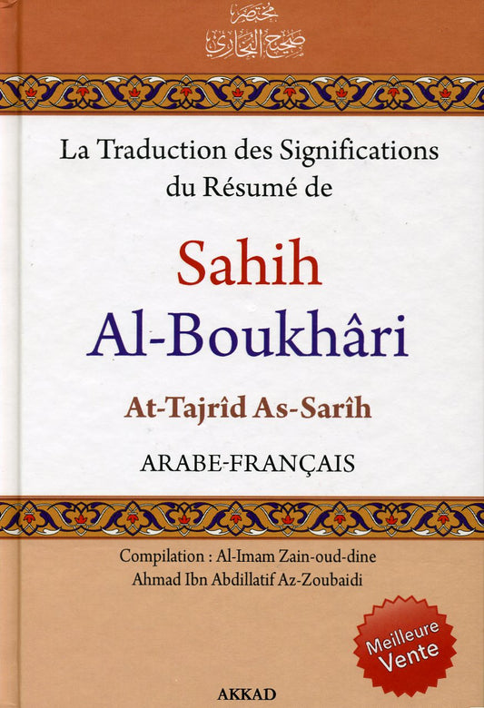 Sahih Al-Boukhâri15x22