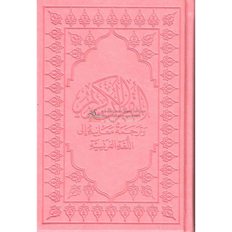 Le Noble Coran et la traduction en langue française de ses sens (Arabe- Français), Grand Fomat (Rose)