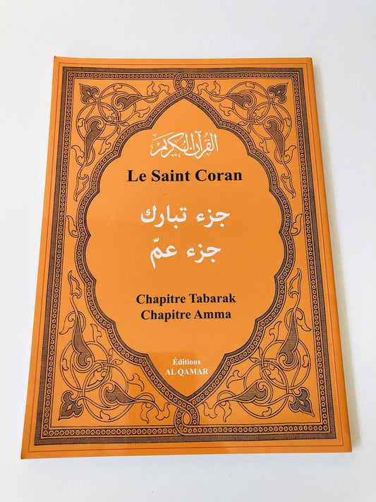 Le saint Coran: Chapitre Tabarak - Amma