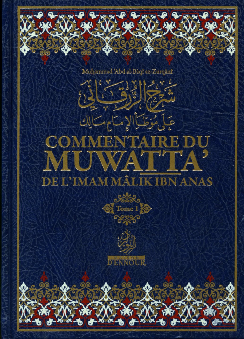 Commentaire du Muwatta' de l'imam Malik ibn anas