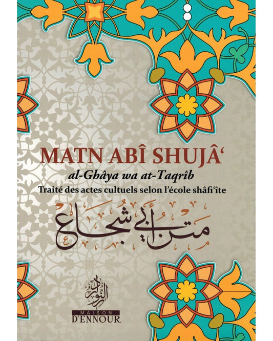 Matn Abî Shujâ' "Al-Ghâya wa At-Taqrîb" :Traité des actes cultuels selon l'école Shâfi'ite