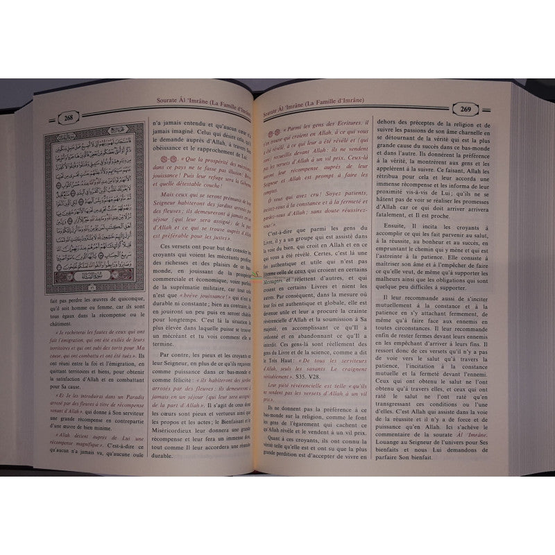 TAYSÎR AL-KARÎM AR-RAHMAN, L'exégèse de AS-SADI - 2 volumes (Français)