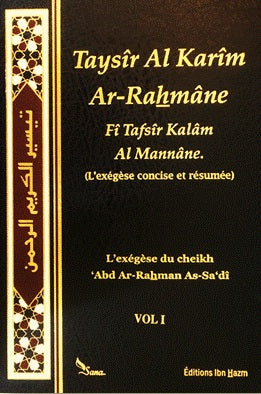 TAYSÎR AL-KARÎM AR-RAHMAN (COUVERTURE NOIR) L'exégèse de AS-SADI - 2 volumes (Français)