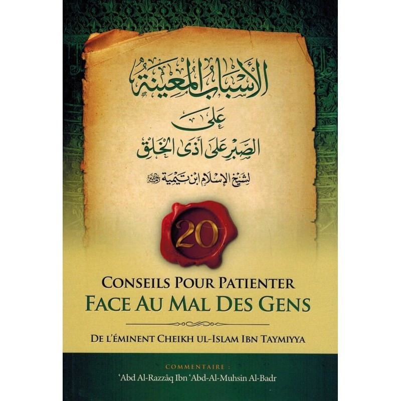 20 Conseils pour patienter face au mal des Gens , de Ibn Taymiyya, Commentaire Abd Ar-Razzâq Al-Badr, Bilingue (Français-Arabe)