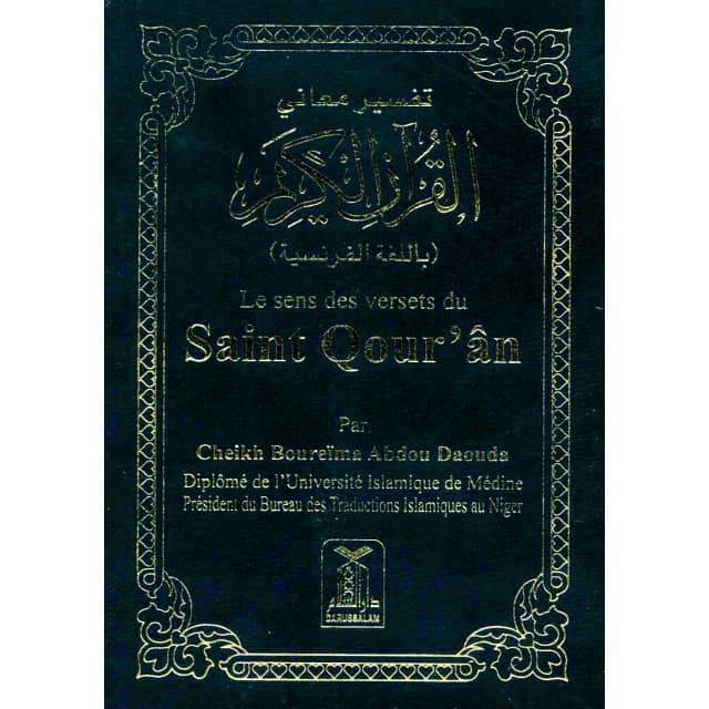 Le Saint Qour'an - Coran (AR/FR) - daroussalam - format 8X12 cm - Poche à Fermeture éclaire