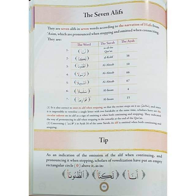 Illustrated Tajweed (English - Arabic) Ayman Sweïd in 2 volumes