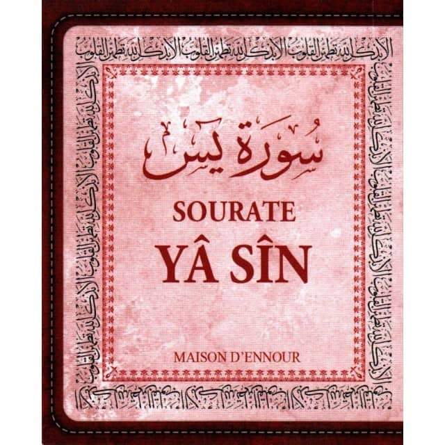 Sourate YÂ SÎN (Arabe- Français- Phonétique) - سورة يس