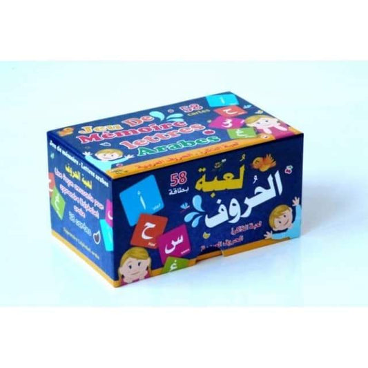 Jeu de mémoire - lettres arabes (58 Cartes ) - لعبة الذاكره -الحروف العربية