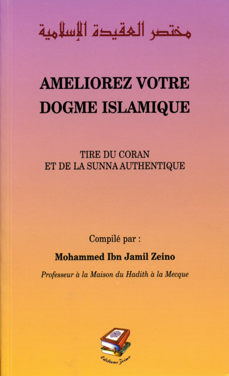 Améliorez votre dogme islamique