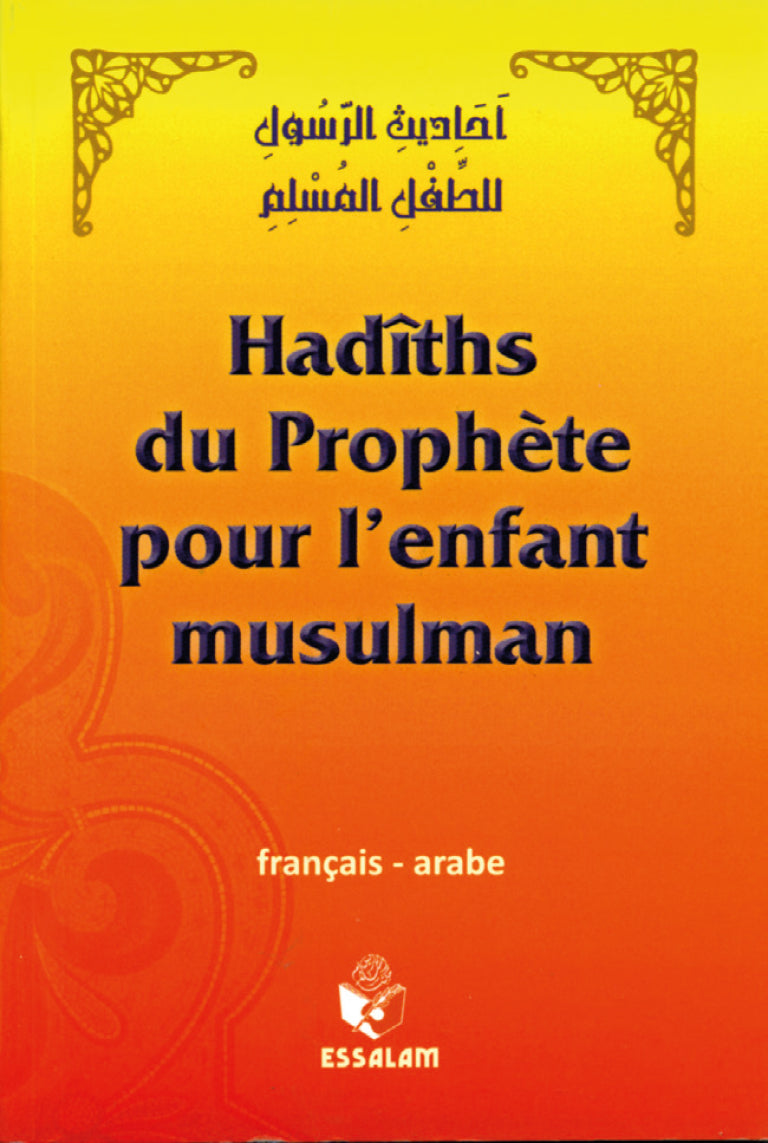 Hadiths du Prophète pour l'enfant musulman