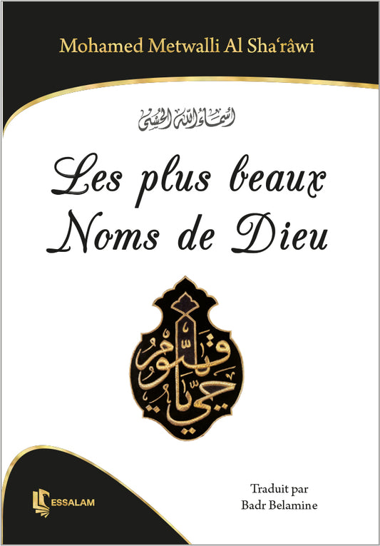 Les plus beaux Noms de Dieu