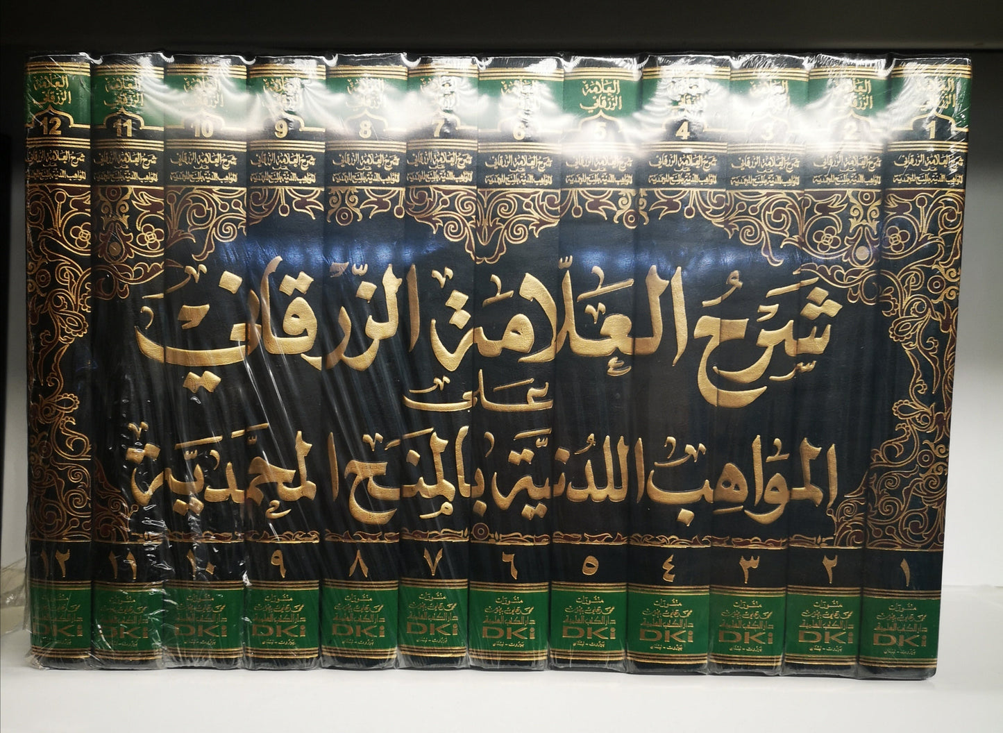 شرح العلامة الزرقاني على المواهب اللدنية بالمنح المحمدية