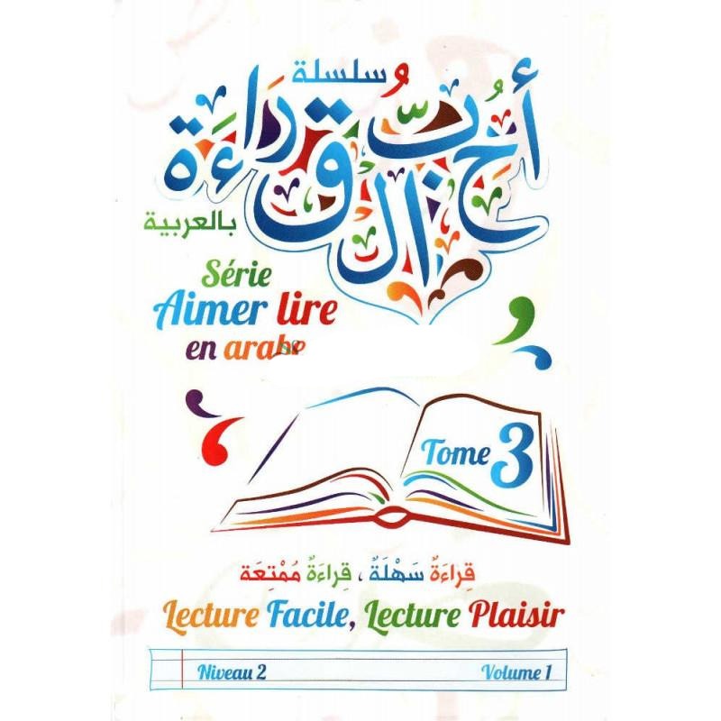 Aimer lire en arabe , Tome 3 (Niveau 2, Volume 1)