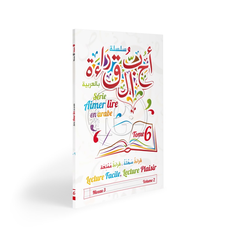 Aimer lire en arabe , Tome 6 (Niveau 3, Volume 2)