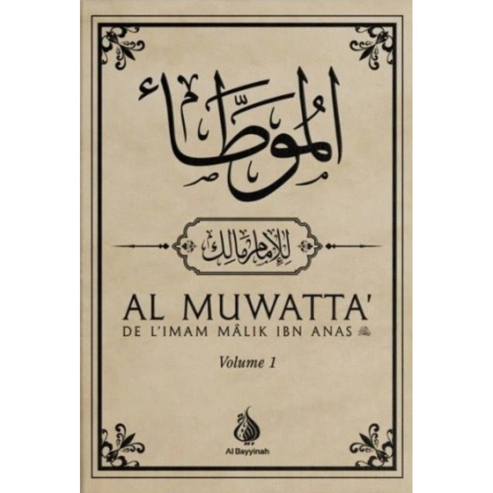 AL MUWATTA' De L'Imam MALIK IBN ANAS (2volume) Ed AlBayyinah