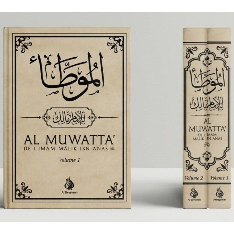 AL MUWATTA' De L'Imam MALIK IBN ANAS (2volume) Ed AlBayyinah