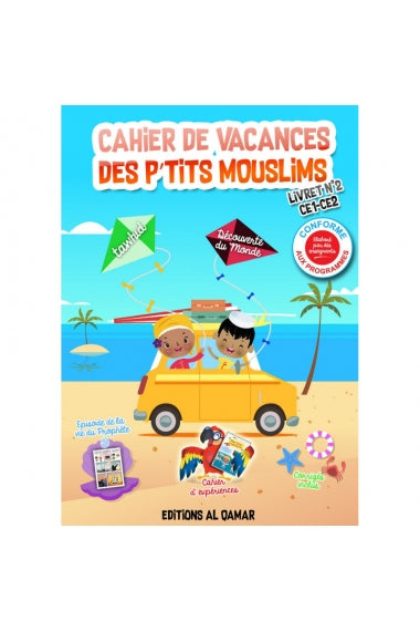 Cahier de vacances des P’tits Mouslims (Livret n°2: C1-C2)