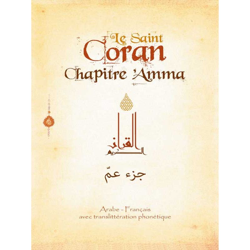 Chapitre AMMA poche - CARTON - Fr/Ar/Phonétique - (MARRON)