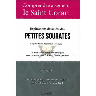 Comprendre aisément le Saint Coran : Explications détaillées du Chapitre Tabaraka