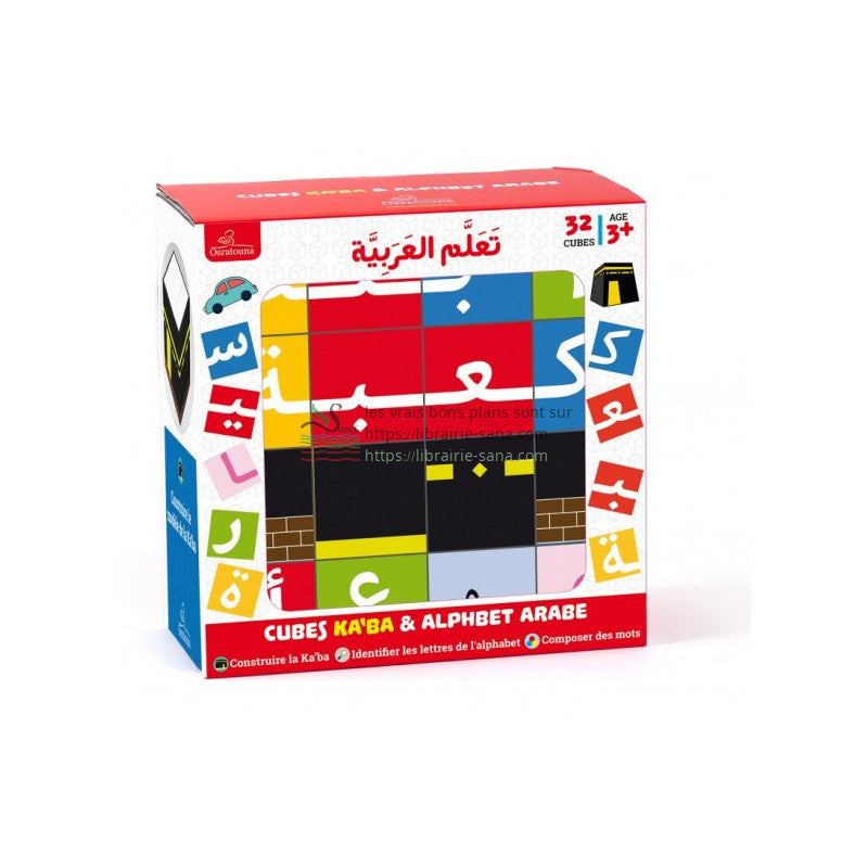 Cubes en bois Ka'ba et Alphabet arabe: jeu de construction et d'apprentissage (A partir de 3 ans)