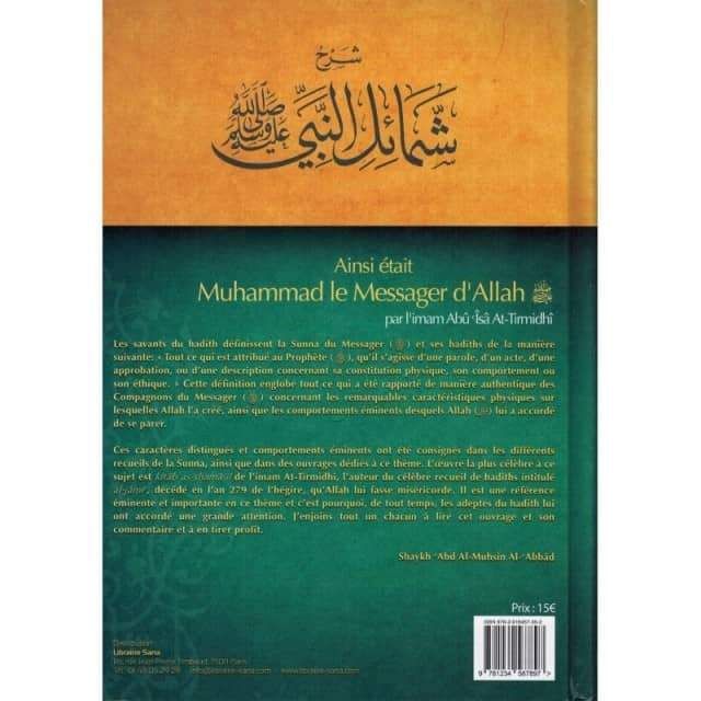 Ainsi était Muhammad le Messager d'Allah (saw) , par l'imâm Abû Îsâ At-Tirmidhi , Commentaire de 'abd Ar-Razzak Al-Badr