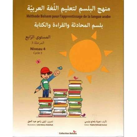 Méthode Belsem pour l'apprentissage de la langue arabe, Niveau 4 - بلسم المحادثة و القراءة و الكتابة، المستوى الرابع -