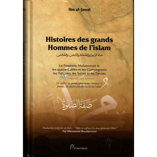 Histoires des grands Hommes de l'Islam, de Ibn al-Jawzî (Couverture rigide)