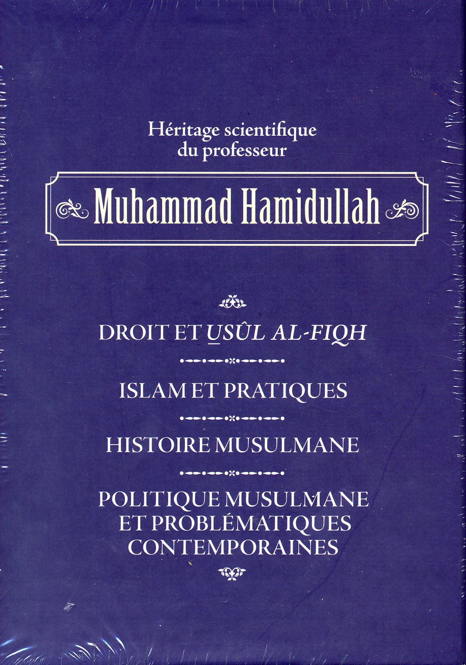 Muhammad Hamidullah 4volume