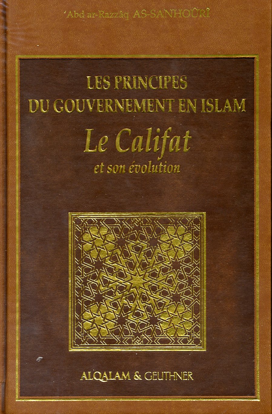 Les Principes du gouvernement en islam