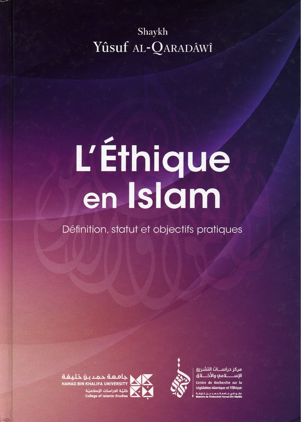 L’éthique en Islam