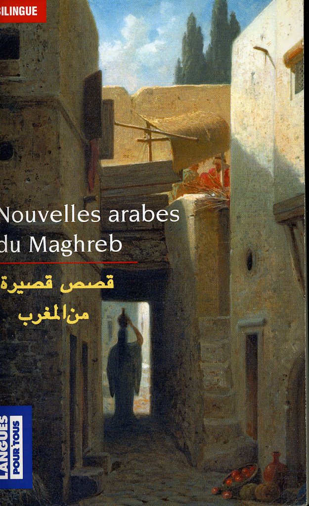 Nouvelles arabes du Maghreb