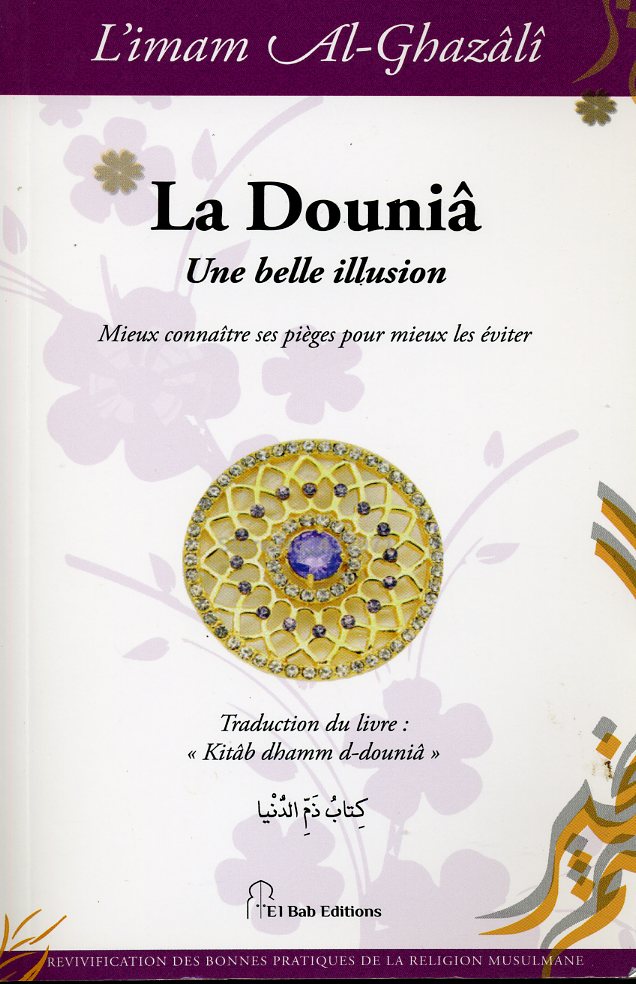 La Douniâ une belle illusion