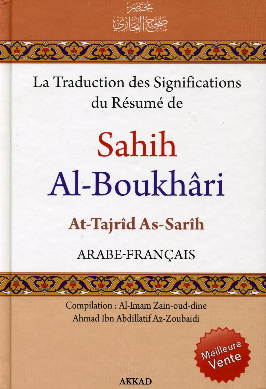 Sahih Al-Boukhâri15x22