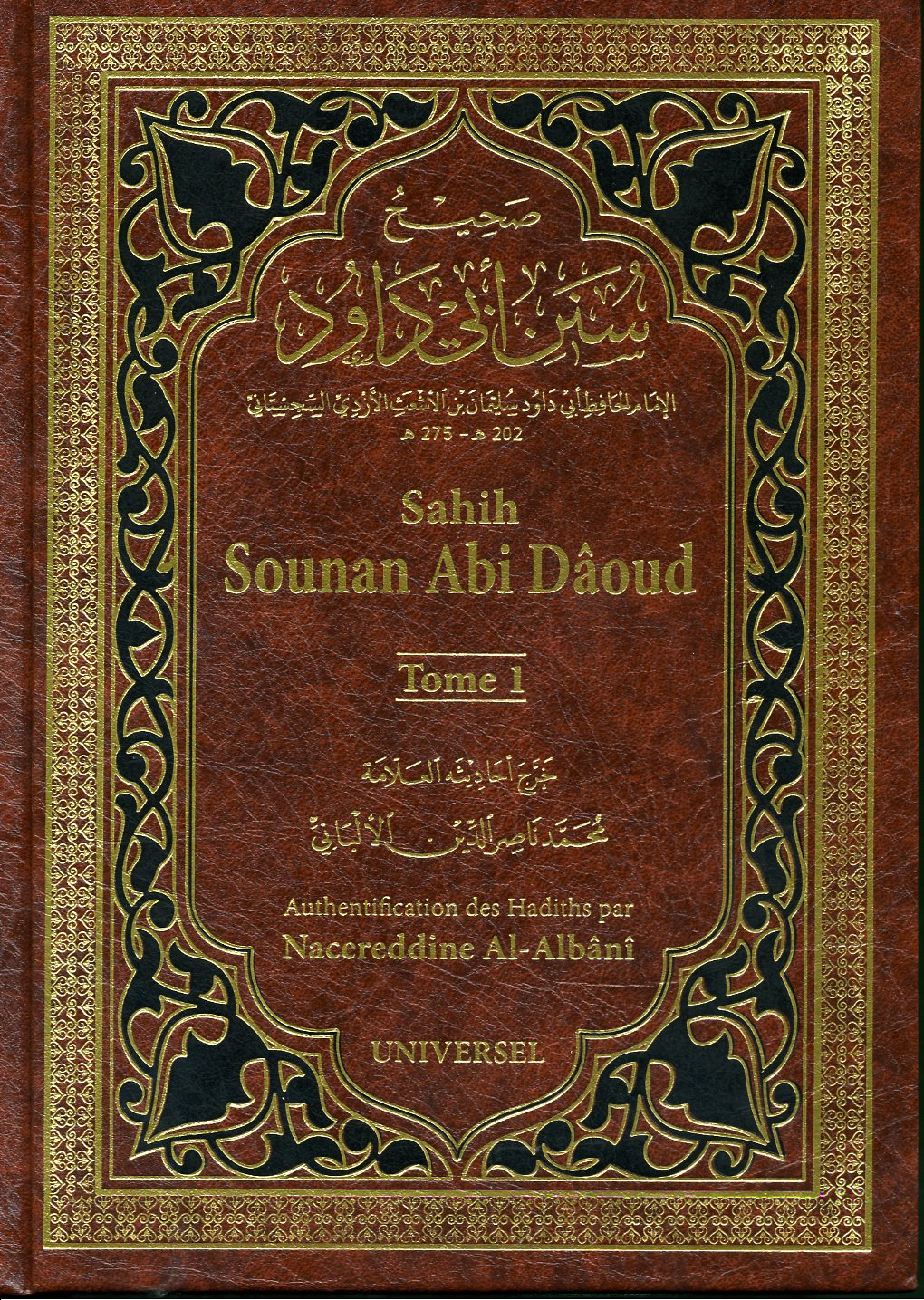 Sahih Sounan Abi Daoul 1&2