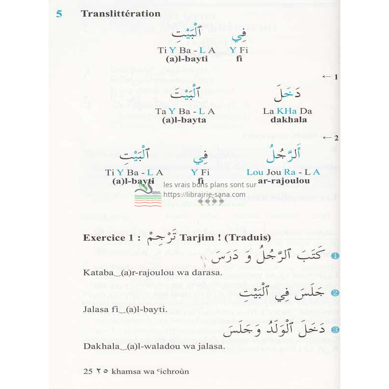 L'Arabe (Méthode ASSIMIL), Niveau :Débutants et Faux-débutants, par Dominique Halbout, Jean-Jacques Schmidt