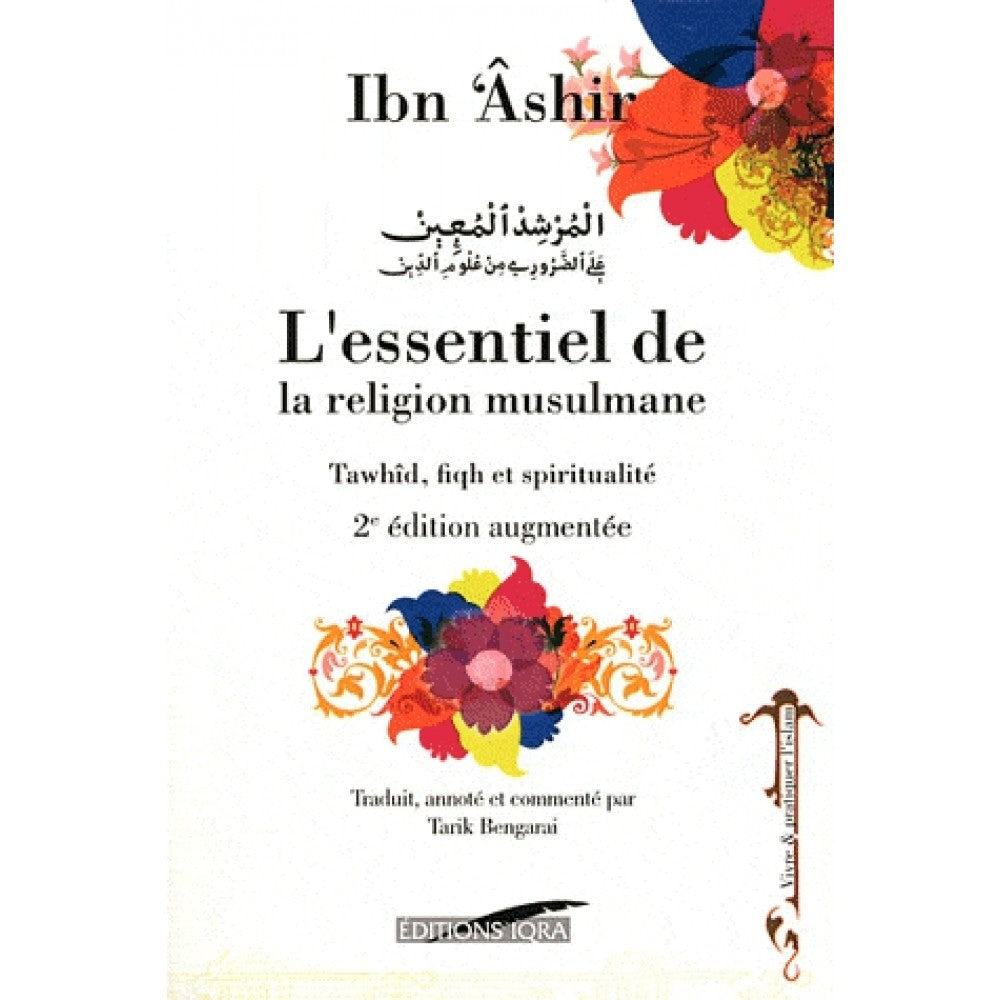 L'essentiel de la religion musulmane (Tawhîd, fiqh et spiritualité), de Ibn 'Âshir (2é édition augmentée- Couverture rigide)