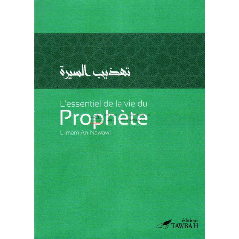 L'essentiel de la vie du Prophète, de l' imam An-Nawawî (3ème édition)