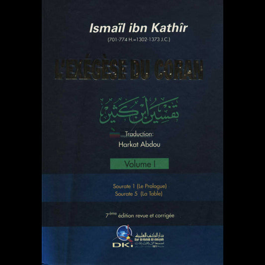 L'Exégèse du Coran, Ibn Kathir (4 volumes)