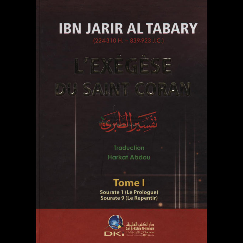 L'Exégèse du Saint Coran Ibn JarirTabary (3 volumes)