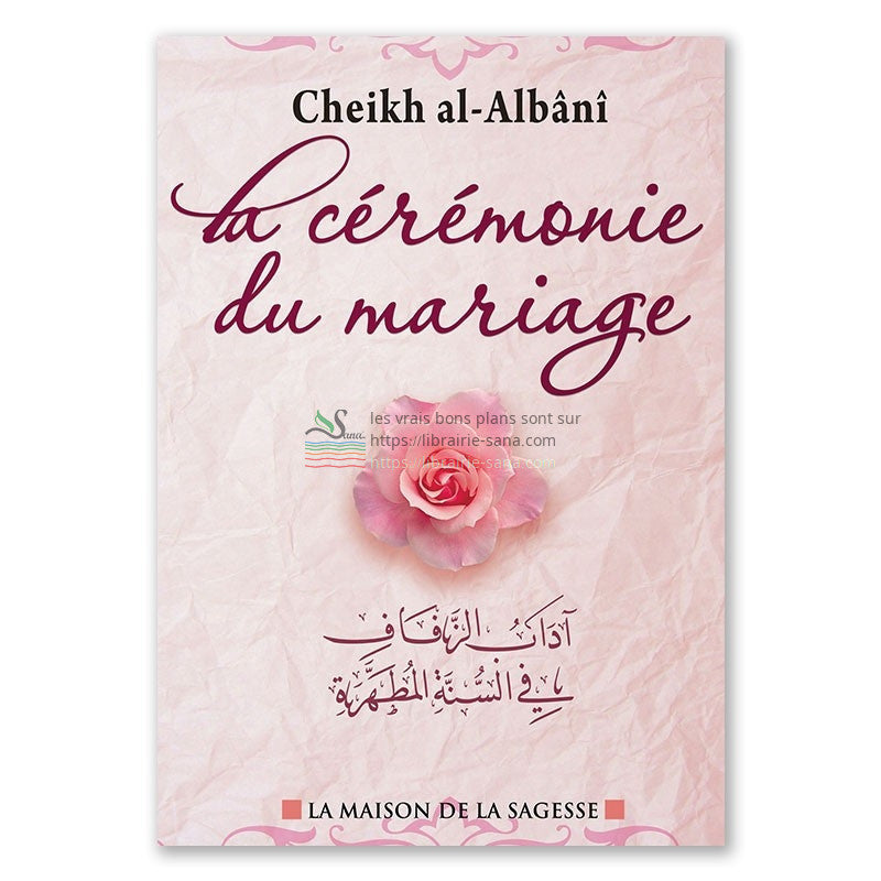 La cérémonie du mariage, de Cheikh Al-Albânî