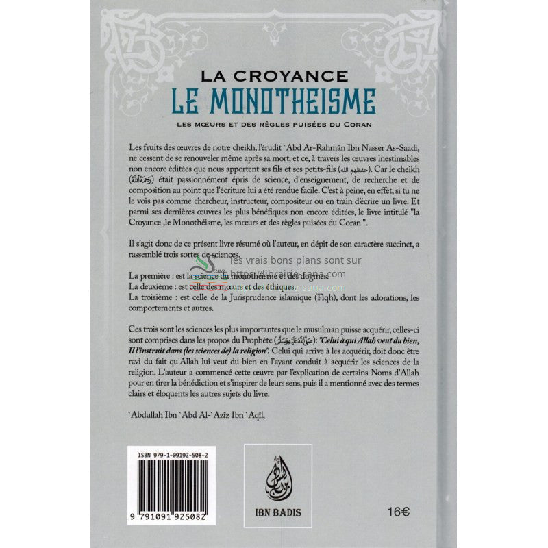 La Croyance, le Monothéisme, les Mœurs et des Règles puisées du Coran (2ème édition)