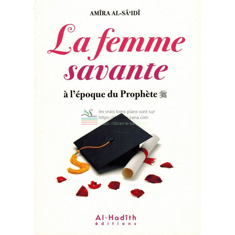 La Femme savante à l'époque du Prophète (saw), de Amîra Al-Sâ‘îdî