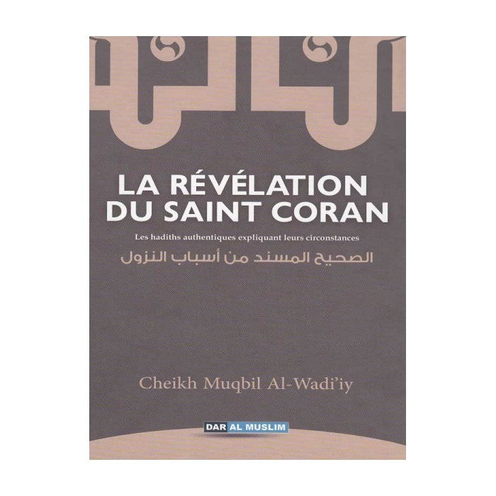 La révélation du Saint coran d'après Muqbil Al-Wadi'iy